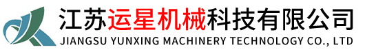 埋刮板輸送機